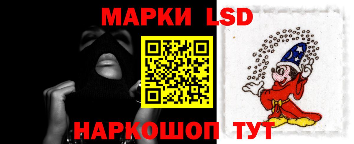 LSD-25 экстази ecstasy  LSD-25 экстази  hydra зеркало  Вход с VPN  Лсд 25 экстази ecstasy  Норильск 