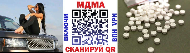 MDMA crystal  продажа наркотиков  Норильск 