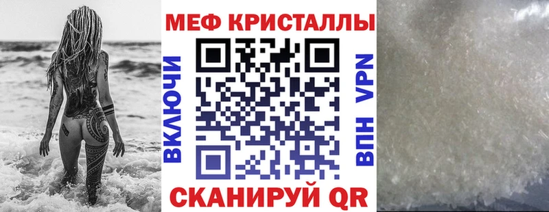 Меф мяу мяу мука Норильск