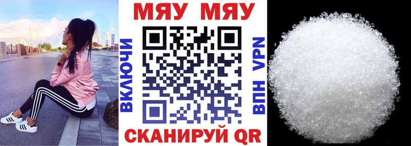 МЕФ mephedrone  blacksprut   Норильск 