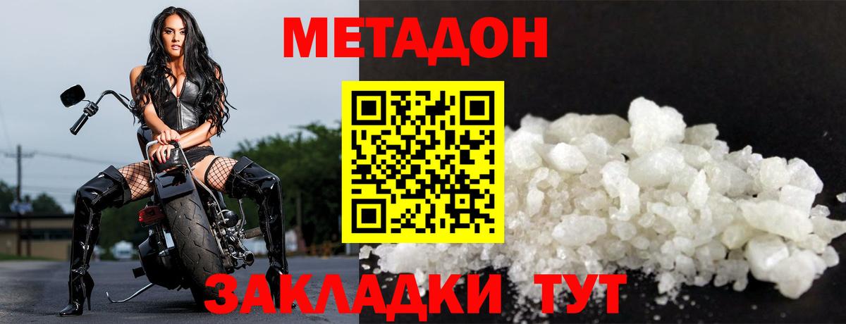 blacksprut ссылки  Вход с VPN  Норильск  Метадон кристалл 