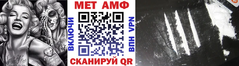 МЕТАМФЕТАМИН пудра  Норильск 