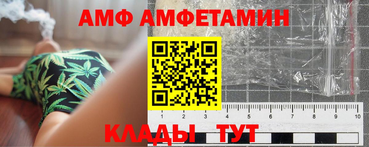 Метамфетамин Декстрометамфетамин 99.9% Норильск