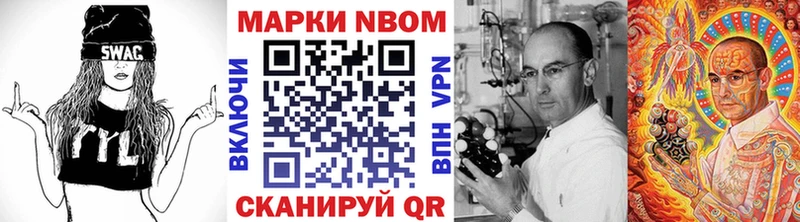 где можно купить   Норильск  Наркотические марки 1,5мг 