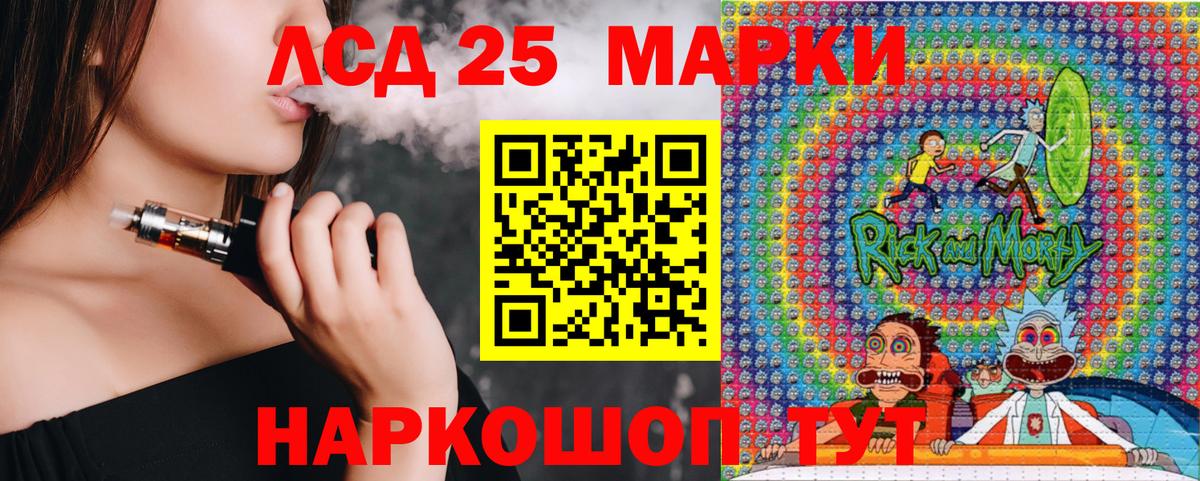 Марки NBOMe 1,8мг  Вход с VPN  Норильск  Марки NBOMe 1,8мг 
