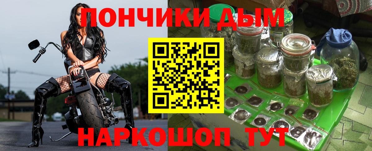 МАРИХУАНА индика  Каннабис Bruce Banner  МАРИХУАНА Bruce Banner  Норильск  Вход с VPN 