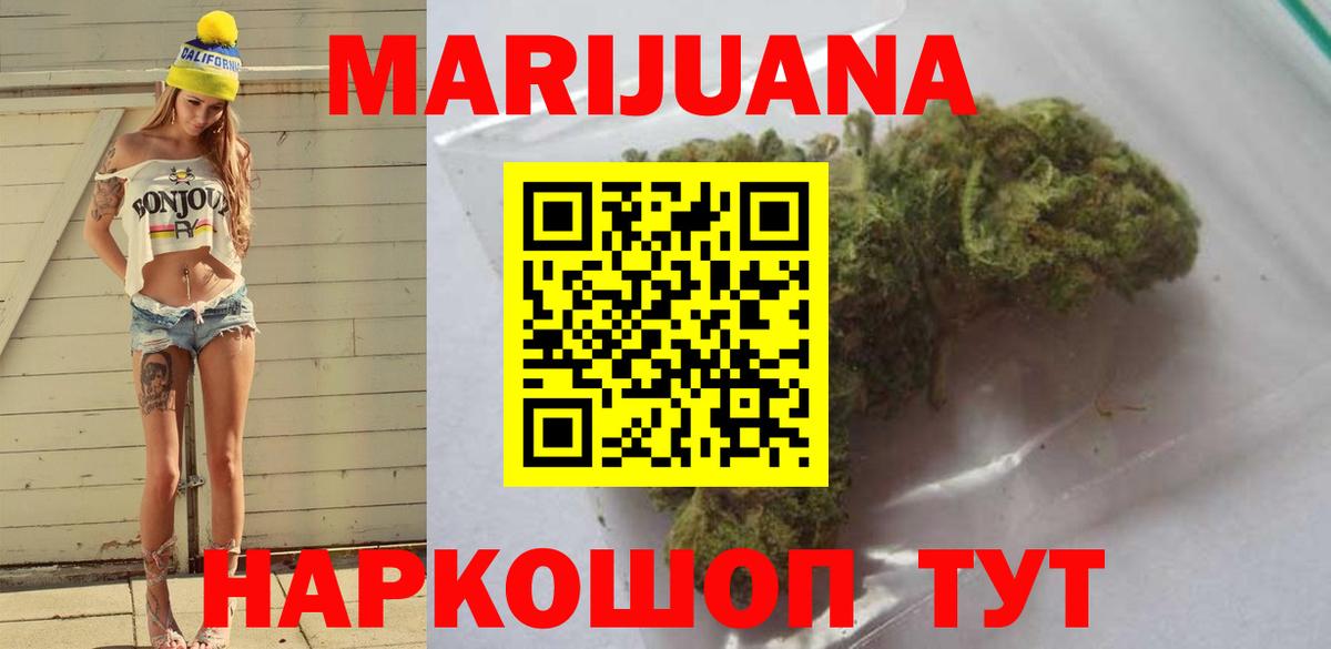 Марихуана LSD WEED Норильск
